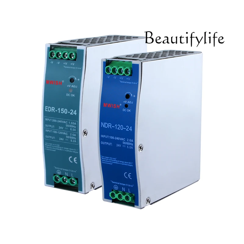 EDR/NDR rail type 24V/12V switching power supply 75/120-240/480W DC 5A10A
EDR/NDR rail type 24V/12V switching power supply 75/120-240/480W DC 5A10A