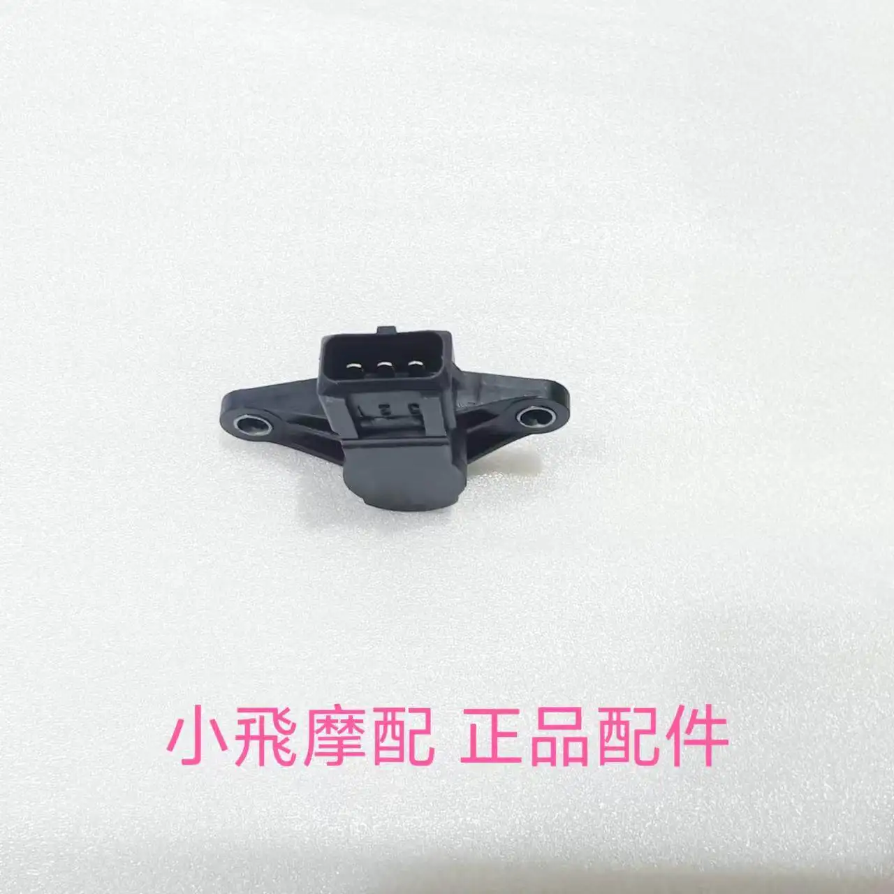 Fit Benelli Trk 702 Accessories 702x Benelli Trk702x Throttle Valve Position Sensor Throttle Valve Sensor
Fit Benelli Trk 702 Accessories 702x Benelli Trk702x Throttle Valve Position Sensor Throttle Valve Sensor