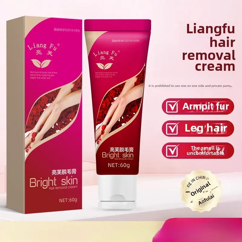 60g Unisex Hair Removal Underarm Leg Hand Hair Foot Hair Gentle and Does Not Hurt The Skin Hairs Removal Cream
60g Unisex Hair Removal Underarm Leg Hand Hair Foot Hair Gentle and Does Not Hurt The Skin Hairs Removal Cream