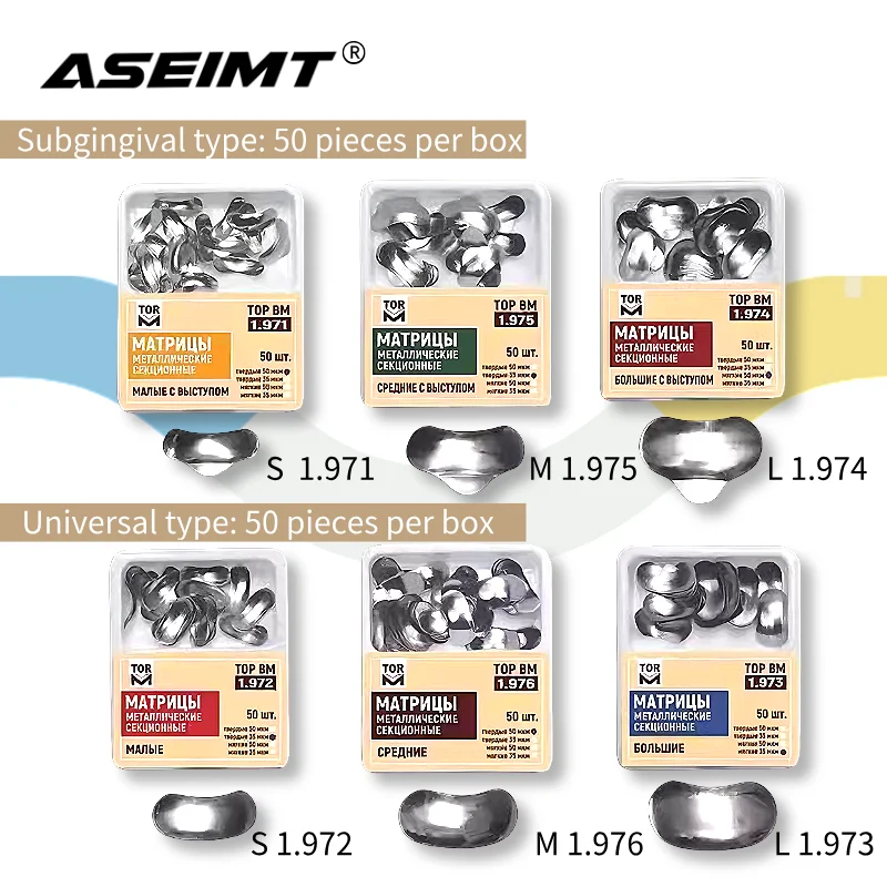 Dental Materials Dental Parts Used For Segmented Contour Matrix TOR VM Matrix System
Dental Materials Dental Parts Used For Segmented Contour Matrix TOR VM Matrix System
