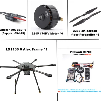 LX1100 6C PRO M9N Full Carbon Fiber 1100mm Hexa-Rotor Frame X-Roter 80A ESC PX4 Pixhawk Flight Control Set 6215 Motor