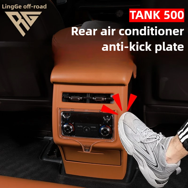 GWM Tank 500 rear air conditioning button protector, anti-accidental touch protective case, anti-kick cover,Vehicle supplies
GWM Tank 500 rear air conditioning button protector, anti-accidental touch protective case, anti-kick cover,Vehicle supplies