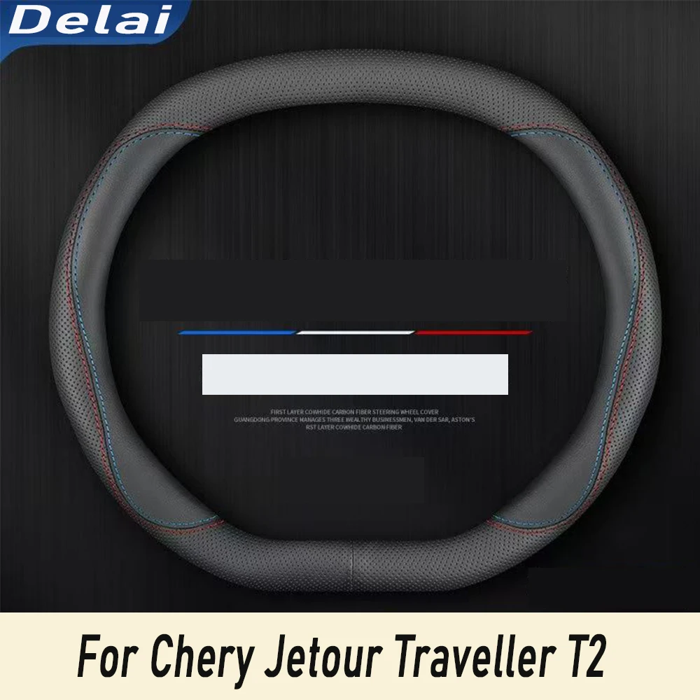 For Chery Jetour Traveller T2 2023 2024 Car Steering wheel cover specific anti slip and anti sweat handle cover decoration
For Chery Jetour Traveller T2 2023 2024 Car Steering wheel cover specific anti slip and anti sweat handle cover decoration