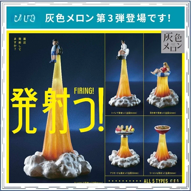 Launch Into Space Creativity Launch Gashapon Ornament Decoration Collectible Toy
Launch Into Space Creativity Launch Gashapon Ornament Decoration Collectible Toy