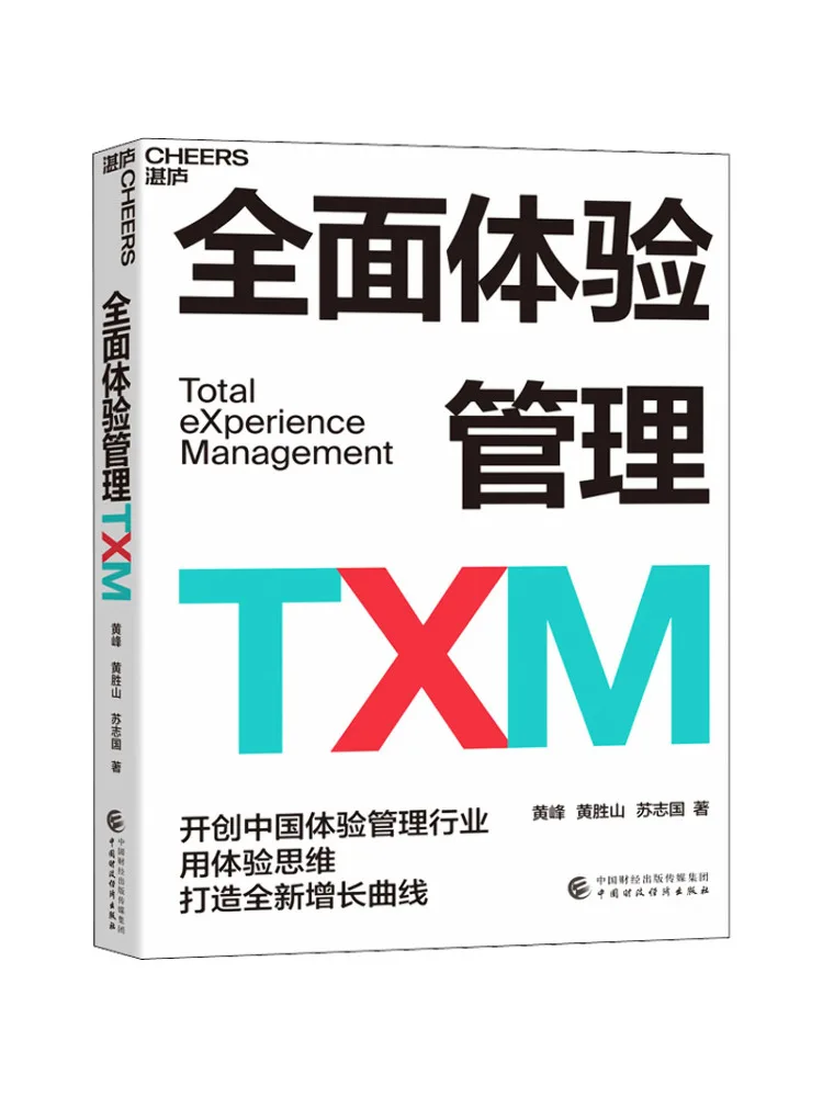 Book-Winshare Comprehensive Experience Management Txm
Book-Winshare Comprehensive Experience Management Txm