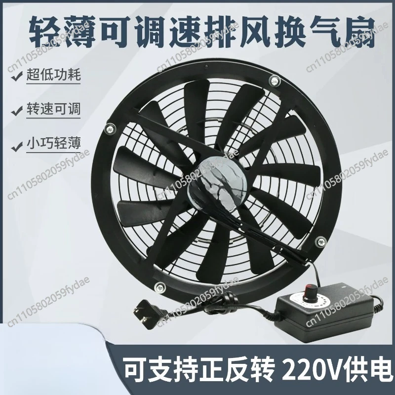 Вентилятор вытяжной 25030, 220В, тонкий, 25 см, с регулировкой скорости, бесшумный, для комнаты, общежития, балкона
Вентилятор вытяжной 25030, 220В, тонкий, 25 см, с регулировкой скорости, бесшумный, для комнаты, общежития, балкона