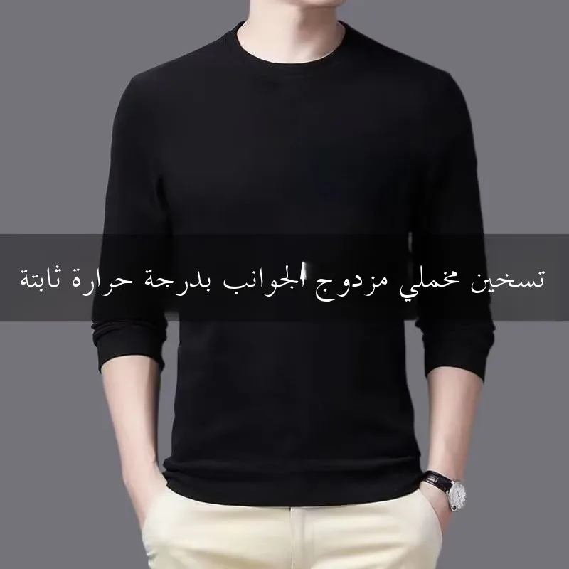 Men's Long Sve round Ne Thermal Underwear T-irt Pure Color Dervo Base irt Warm Consistent Temperature Inner Wear Top
Men's Long Sve round Ne Thermal Underwear T-irt Pure Color Dervo Base irt Warm Consistent Temperature Inner Wear Top