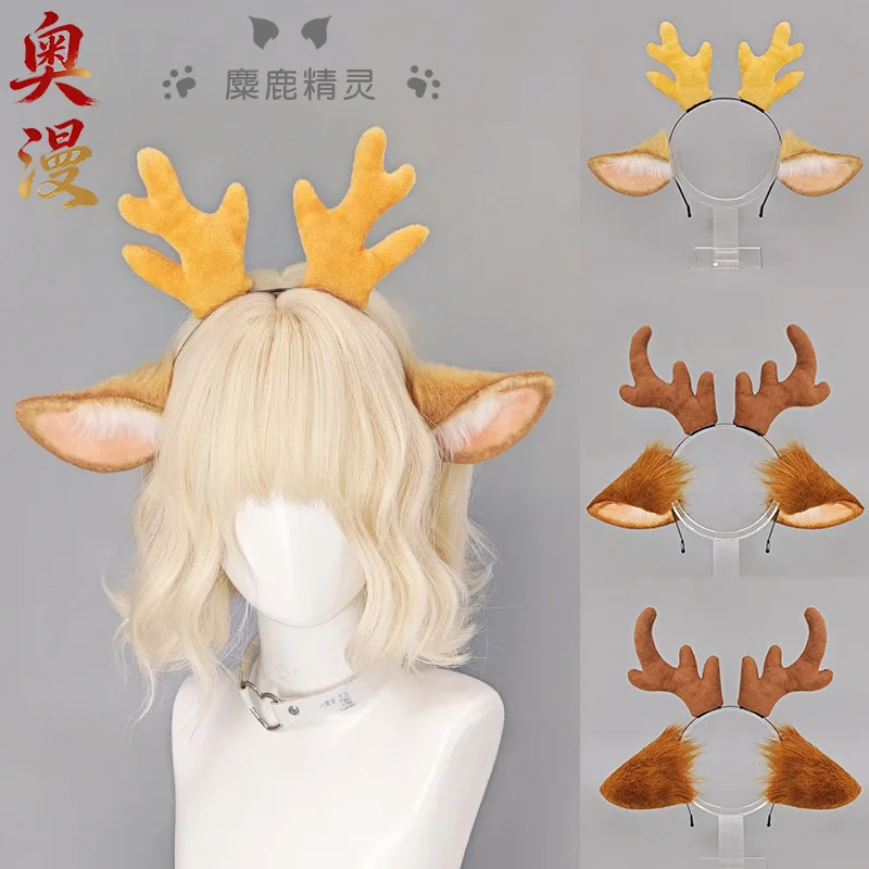 Christmas Plush Reindeer Ears Comic Show Cos Props Small Antlers Headdress Halloween Elk Ears Headband
Christmas Plush Reindeer Ears Comic Show Cos Props Small Antlers Headdress Halloween Elk Ears Headband