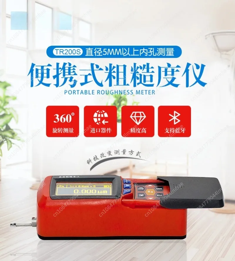 Portable Surface Roughness Meter 
Portable Surface Roughness Meter