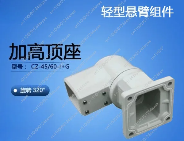 Accessories cz-45/60 series heightened top base, boom box, machine tool cantilever, operating box, rocker arm
Accessories cz-45/60 series heightened top base, boom box, machine tool cantilever, operating box, rocker arm