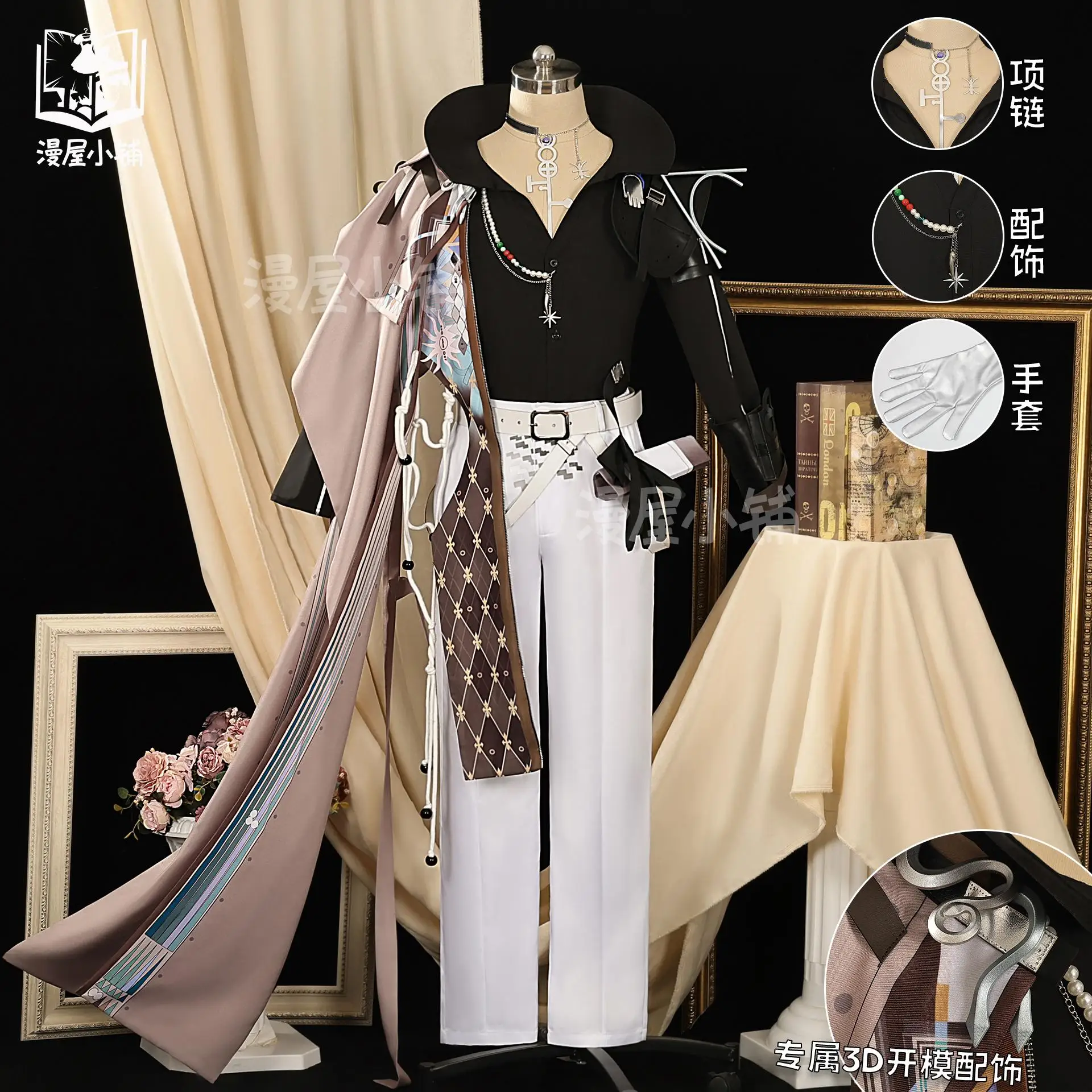 Arknights Thorns the Lodestar Cosplay Costume Uniform Halloween Carnival Party Christmas Play Role Clothes Clothing set Props
Arknights Thorns the Lodestar Cosplay Costume Uniform Halloween Carnival Party Christmas Play Role Clothes Clothing set Props