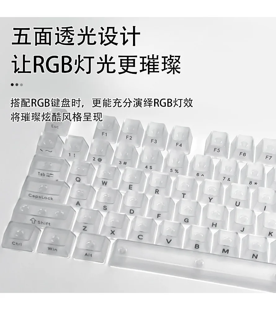 Keycap Personalized Keycap Transparent PC Material Side Engraving Mechanical Keyboard Keycap Crack 132 Keys Full