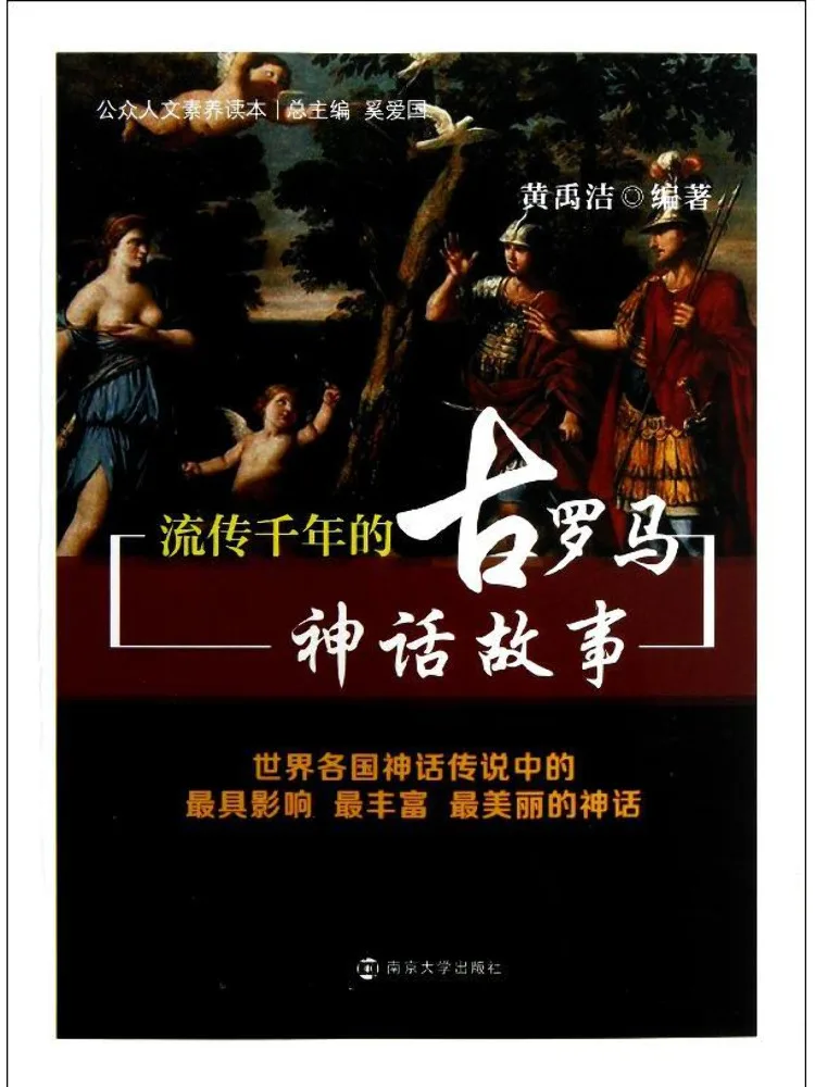 Книга «Виншер»: Истории древнеримской мифологии, передаваемые из поколения в поколение
Книга «Виншер»: Истории древнеримской мифологии, передаваемые из поколения в поколение