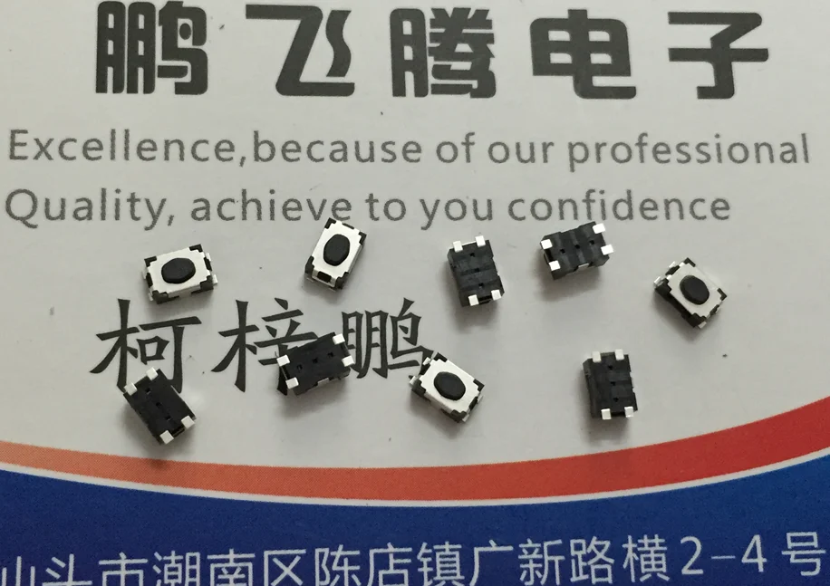 20PCS/lot Taiwan Yuanda IPTG23K-V-T/R touch switch 3.5*3.5*1.7 Car remote control key button patch 4-pin micro
20PCS/lot Taiwan Yuanda IPTG23K-V-T/R touch switch 3.5*3.5*1.7 Car remote control key button patch 4-pin micro