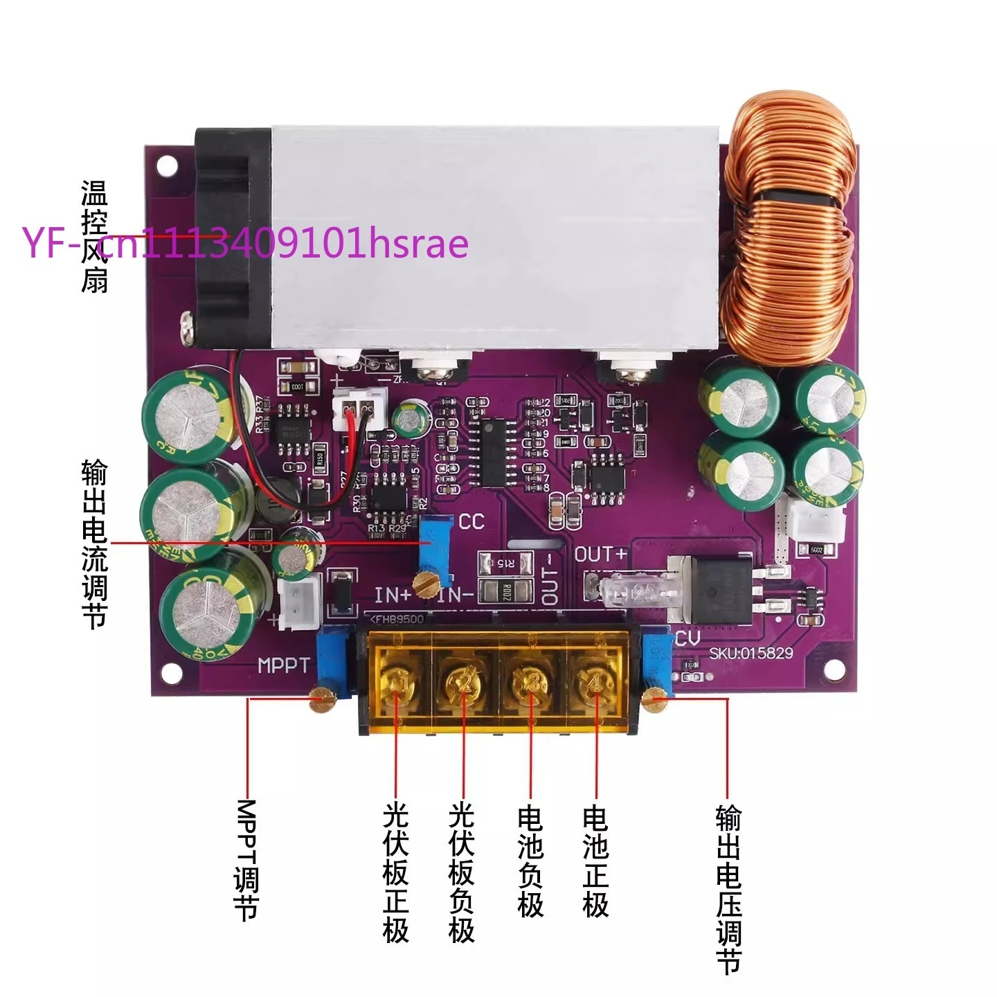 800W MPPT Solar Charging Module 12-48V Lithium Battery Universal Buck Power Supply
800W MPPT Solar Charging Module 12-48V Lithium Battery Universal Buck Power Supply