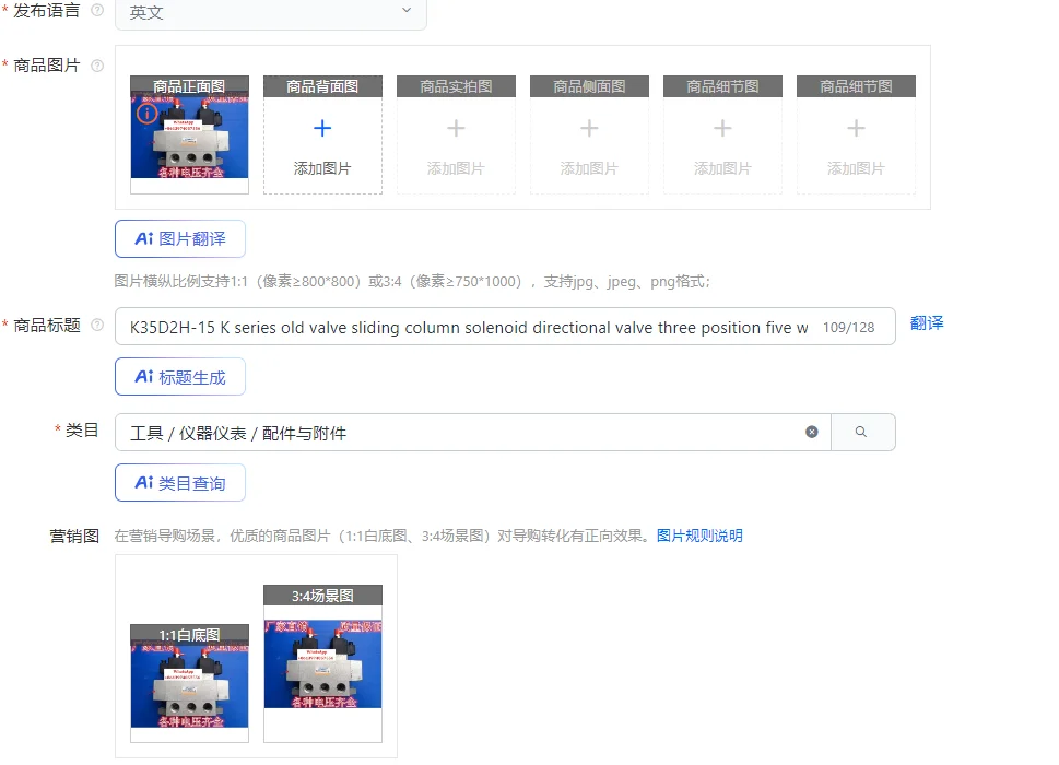 K35D2H-15 старый клапан серии K, электромагнитный распределительный клапан скользящей колонки, трехпозиционный пятиходовой электромагнитный клапан
K35D2H-15 старый клапан серии K, электромагнитный распределительный клапан скользящей колонки, трехпозиционный пятиходовой электромагнитный клапан