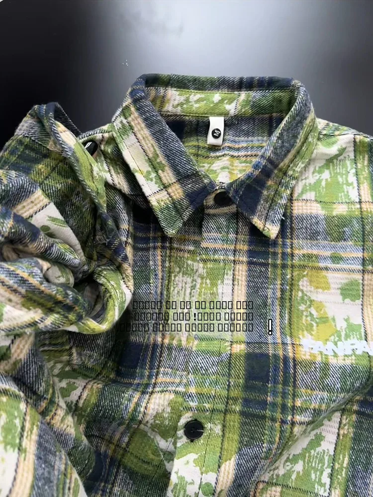 Мужская свободная куртка в клетку, весна-лето, в американском ретро-стиле, с эффектом тай-дай, длинный рукав, повседневная, дышащая, из полиэфирного волокна, молодежная мода
Мужская свободная куртка в клетку, весна-лето, в американском ретро-стиле, с эффектом тай-дай, длинный рукав, повседневная, дышащая, из полиэфирного волокна, молодежная мода