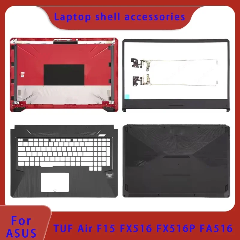 New suitable for ASUS gaming FX705 FX705DY FX705GD FX705GM laptop LCD back cover/front panel/palm rest/hinge bottom shell ABCD
New suitable for ASUS gaming FX705 FX705DY FX705GD FX705GM laptop LCD back cover/front panel/palm rest/hinge bottom shell ABCD