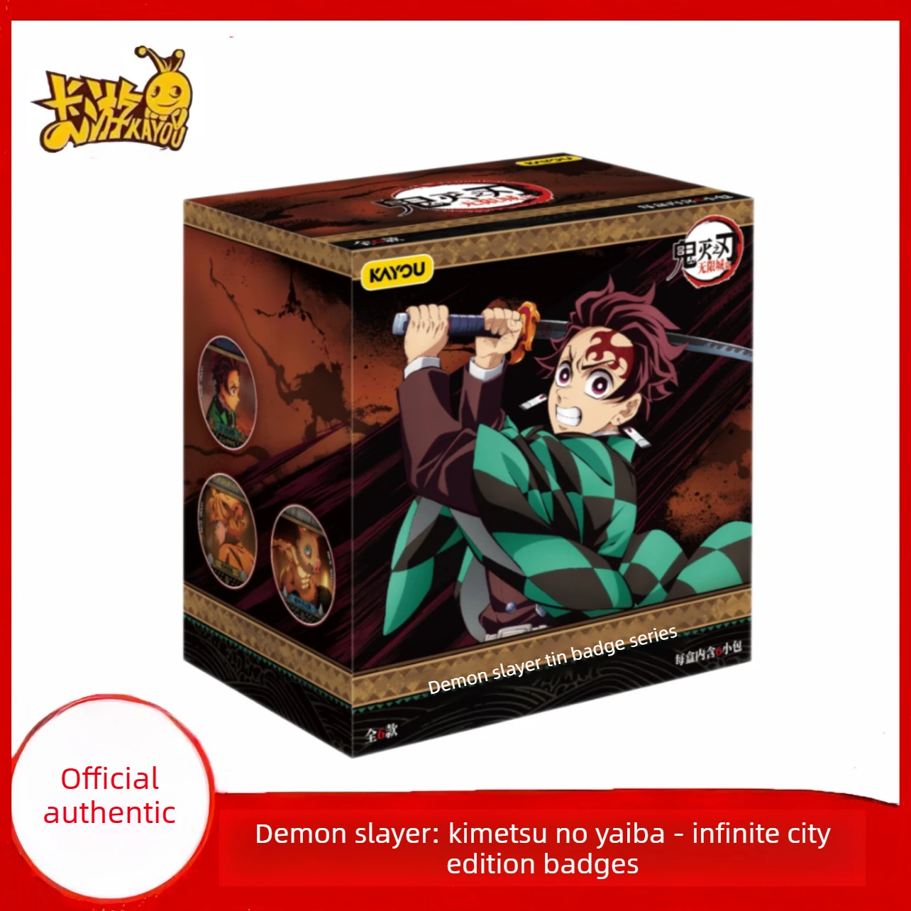 Official Demon Slayer Metal Badge Set Infinity Castle Arc Tanjiro Zenitsu Nezuko Hashira Pin Anime Gift NEW
Official Demon Slayer Metal Badge Set Infinity Castle Arc Tanjiro Zenitsu Nezuko Hashira Pin Anime Gift NEW