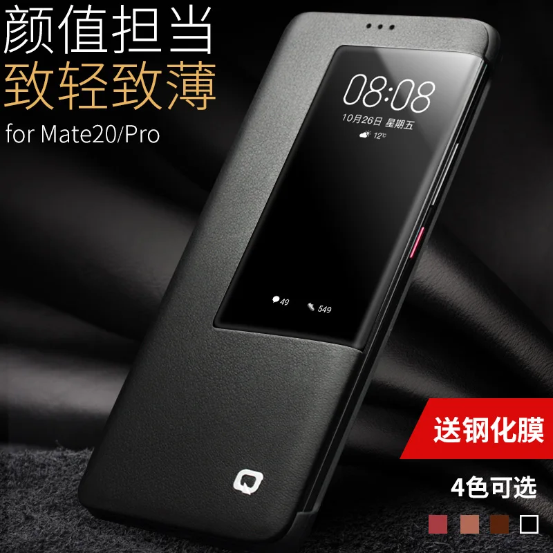 Luxury Ultra Thin Flip Genuine Leather Cover For Huawei Mate 20 Pro Fashion Business Smart View Window Case Mate20 Pro Qialino
Luxury Ultra Thin Flip Genuine Leather Cover For Huawei Mate 20 Pro Fashion Business Smart View Window Case Mate20 Pro Qialino