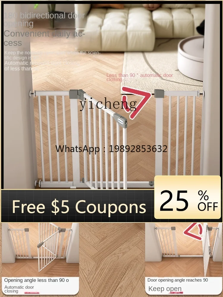 Лестничная перила, детские ворота безопасности, лестница, защитная решетка, перегородка, дверь без перфорации
Лестничная перила, детские ворота безопасности, лестница, защитная решетка, перегородка, дверь без перфорации