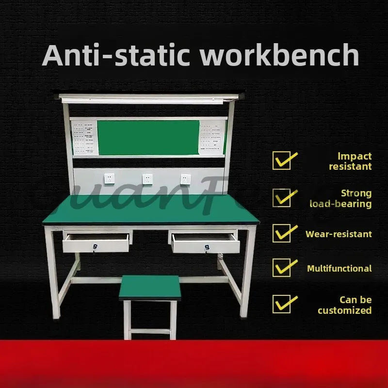 Anti-static workbench production line console
Anti-static workbench production line console