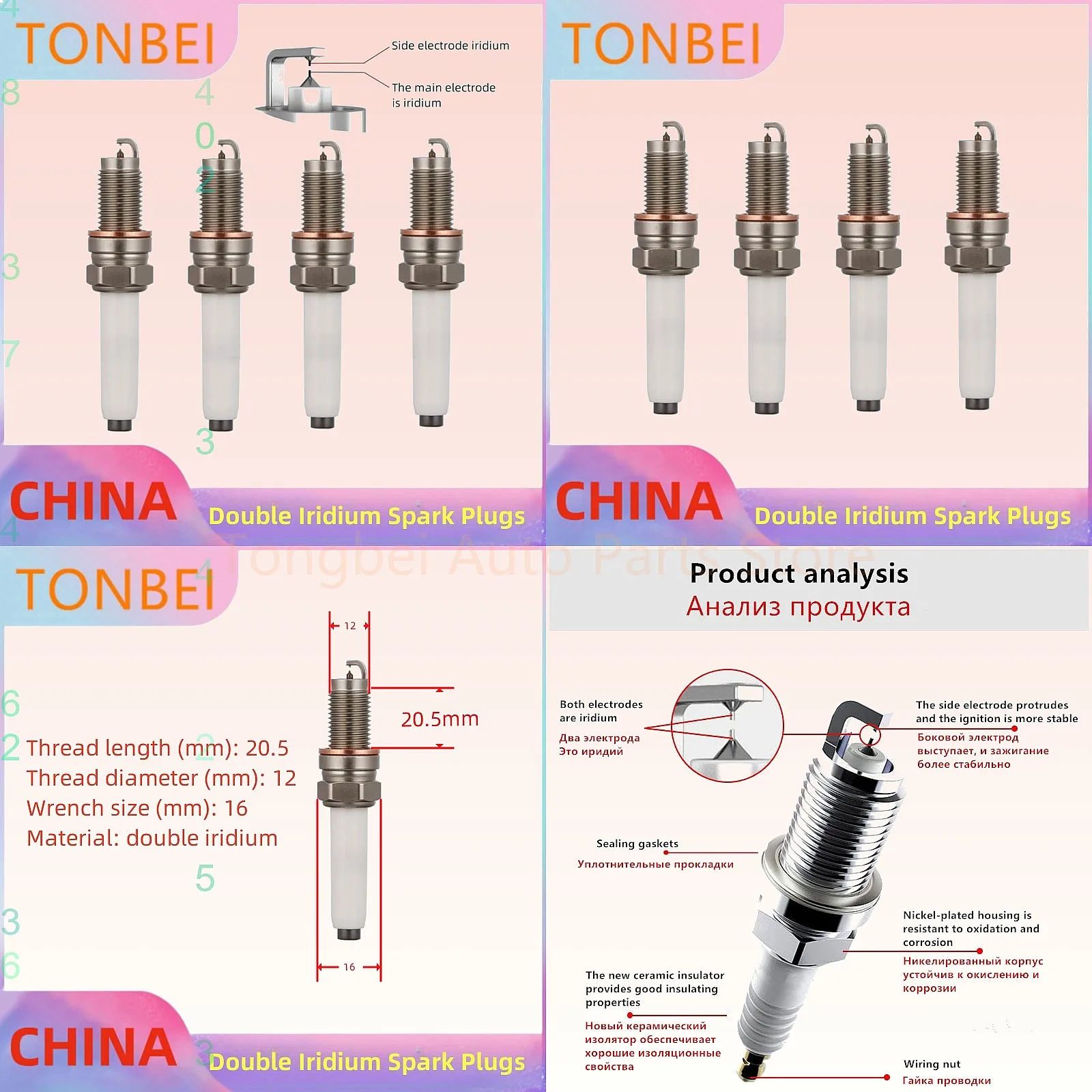 Double Iridium Spark Plug C08 for VW Beetle Caddy CC Golf Jetta 04E905601 04E905612
Double Iridium Spark Plug C08 for VW Beetle Caddy CC Golf Jetta 04E905601 04E905612