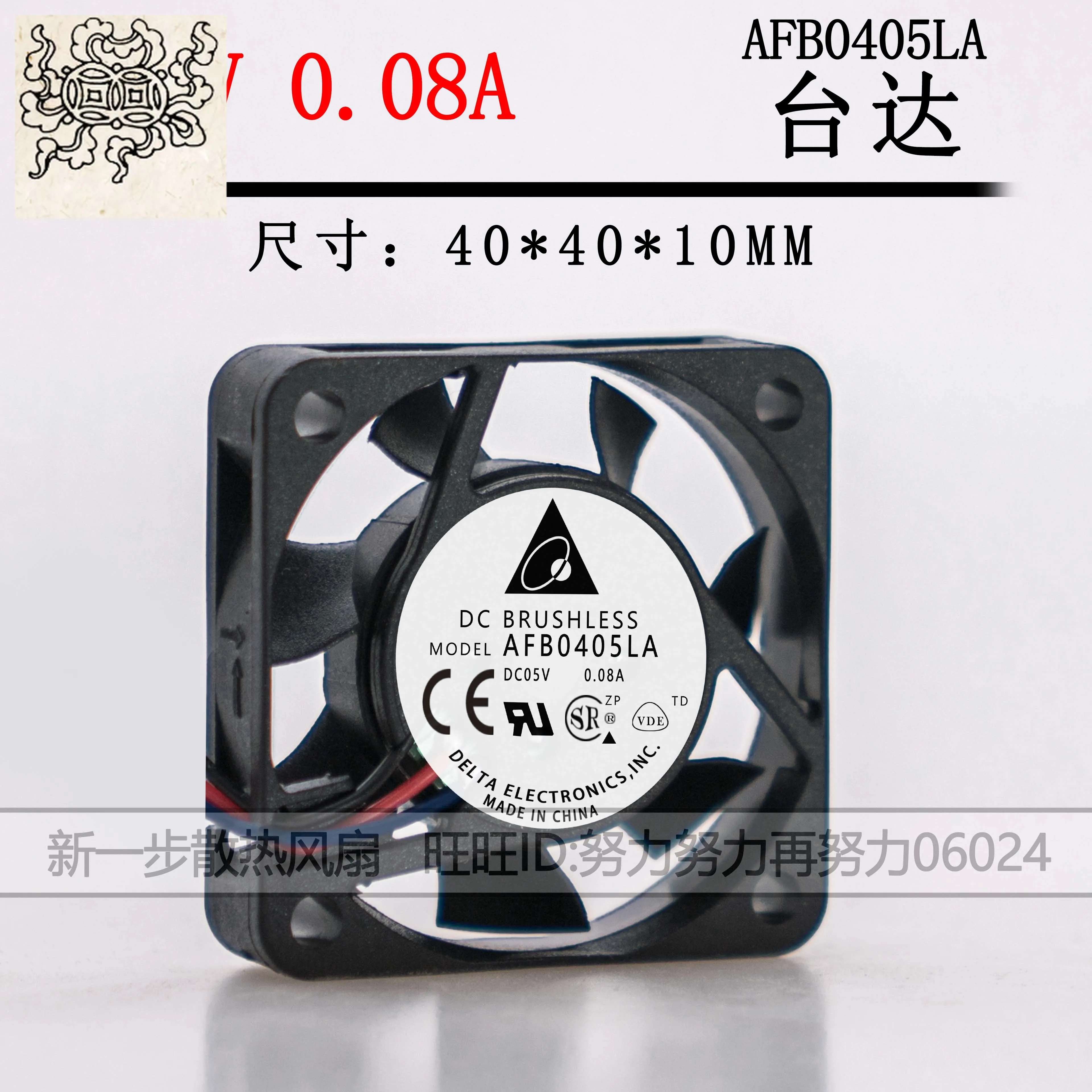 Ltsf For Delta AFB0405LA DC 5V 0.08A 40x40x10mm 3-Wire Server Cooling Fan
Ltsf For Delta AFB0405LA DC 5V 0.08A 40x40x10mm 3-Wire Server Cooling Fan
