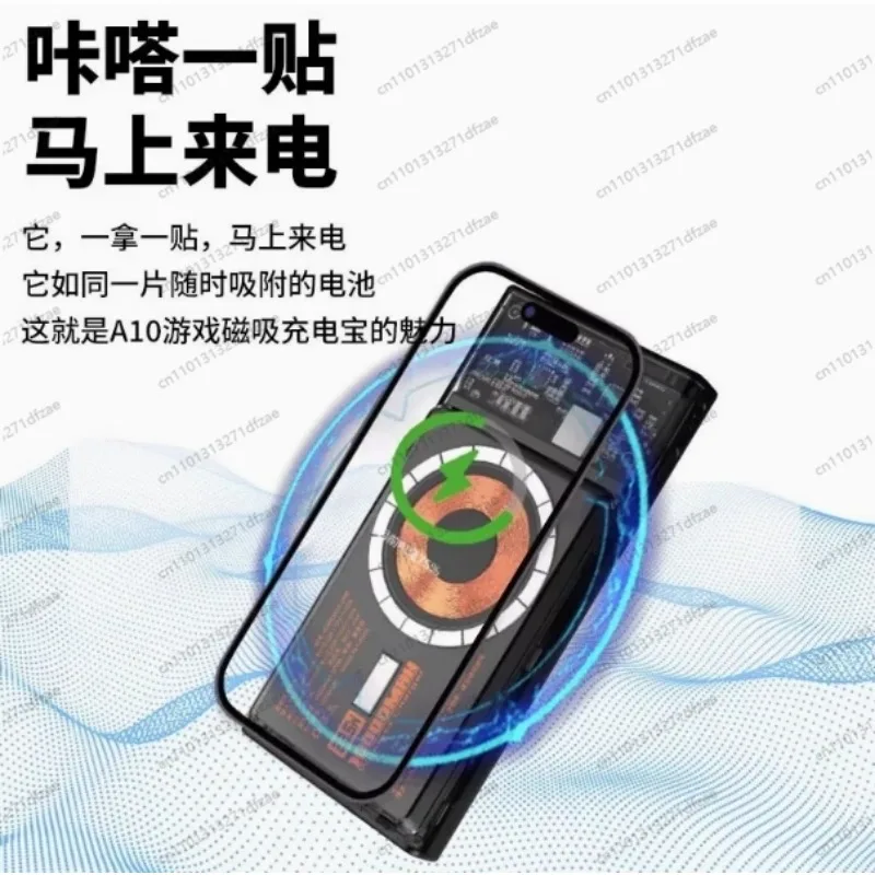 Игровая консоль Power Bank Встроенный 10000 мАч 22 Вт Быстрая зарядка Магнитная беспроводная зарядка Мобильный источник питания
Игровая консоль Power Bank Встроенный 10000 мАч 22 Вт Быстрая зарядка Магнитная беспроводная зарядка Мобильный источник питания