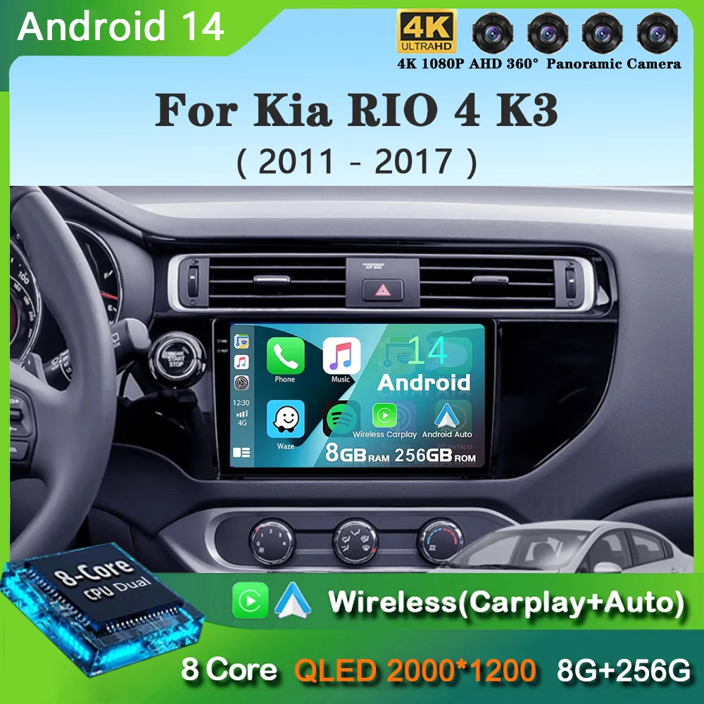 Автомагнитола Carplay для Kia RIO 4 K3 2011 2012 2013 2014-2017, Android 14, GPS-навигация, мультимедийный плеер, стерео, Wi-Fi + 4G авто BT
Автомагнитола Carplay для Kia RIO 4 K3 2011 2012 2013 2014-2017, Android 14, GPS-навигация, мультимедийный плеер, стерео, Wi-Fi + 4G авто BT