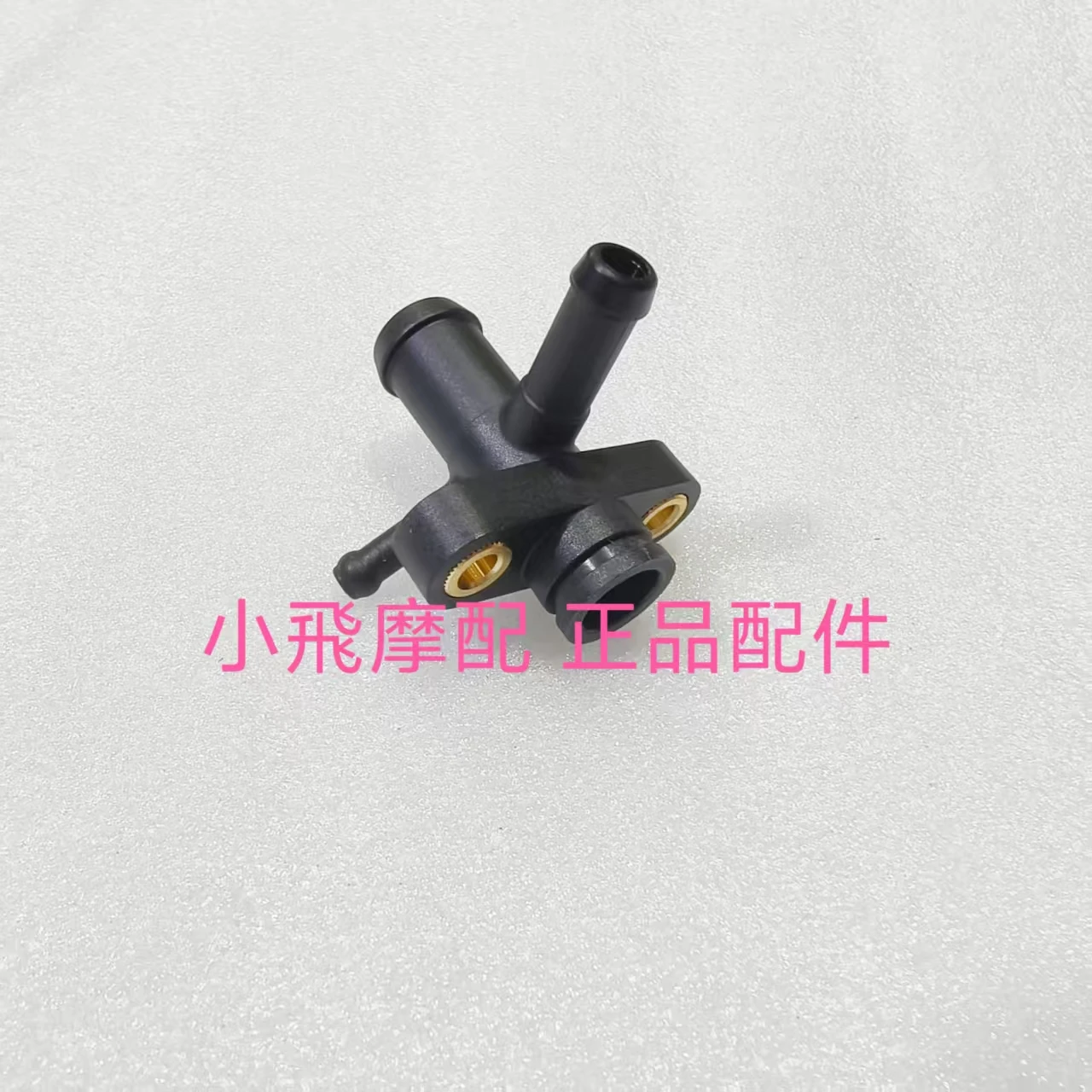 For Qjmotor Atr 125 Motorcycle Accessories Qj Atr125 Outlet Pipe Engine Tee Pipe
For Qjmotor Atr 125 Motorcycle Accessories Qj Atr125 Outlet Pipe Engine Tee Pipe