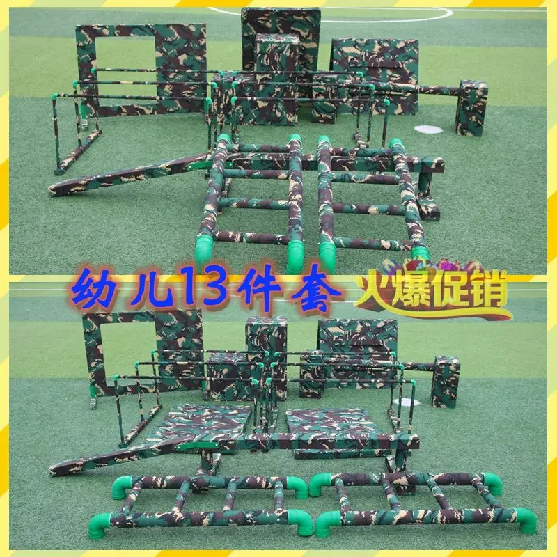 Children's military physical training 400 meters obstacle equipment, military police class activity equipment 21-piece
Children's military physical training 400 meters obstacle equipment, military police class activity equipment 21-piece