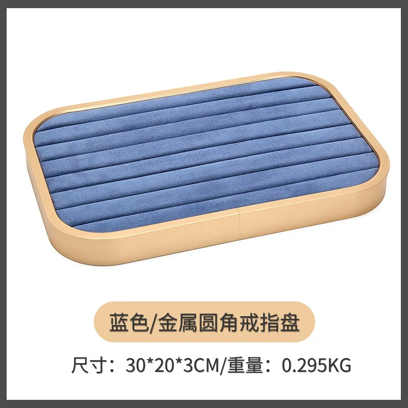 New jewelry prop tray, multi-color ring metal jewelry tray, display and storage jewelry display props
New jewelry prop tray, multi-color ring metal jewelry tray, display and storage jewelry display props