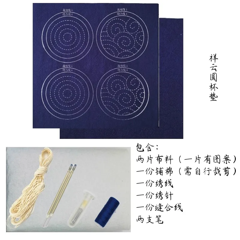 Набор Sashiko Coaster DIY для начинающих, набор чайных ковриков с рисовой вышивкой из 4 предметов, хлопчатобумажная ткань с предварительной печатью 10x10 см
Набор Sashiko Coaster DIY для начинающих, набор чайных ковриков с рисовой вышивкой из 4 предметов, хлопчатобумажная ткань с предварительной печатью 10x10 см