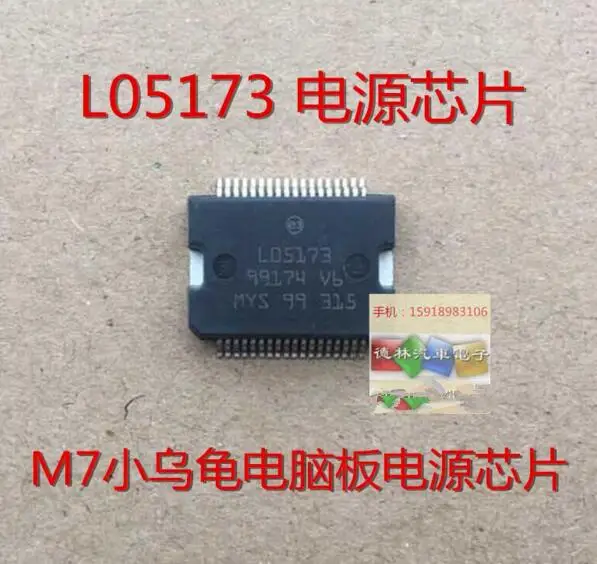 Бесплатная доставка L05173 M7 ST IC 10 шт.
Бесплатная доставка L05173 M7 ST IC 10 шт.