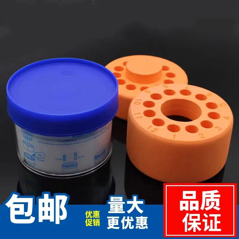 Program Cooling Box 1.2 1.8 2ml Gradient Cooling Box Cell Freezing Box Cell Resuscitation Tool 12 Holes
Program Cooling Box 1.2 1.8 2ml Gradient Cooling Box Cell Freezing Box Cell Resuscitation Tool 12 Holes