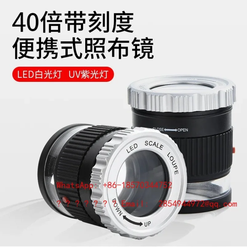 2026 40X Double Lens Magnifying Glass with Scale with Lamp High Definition Portable Jewelry Identification
2026 40X Double Lens Magnifying Glass with Scale with Lamp High Definition Portable Jewelry Identification