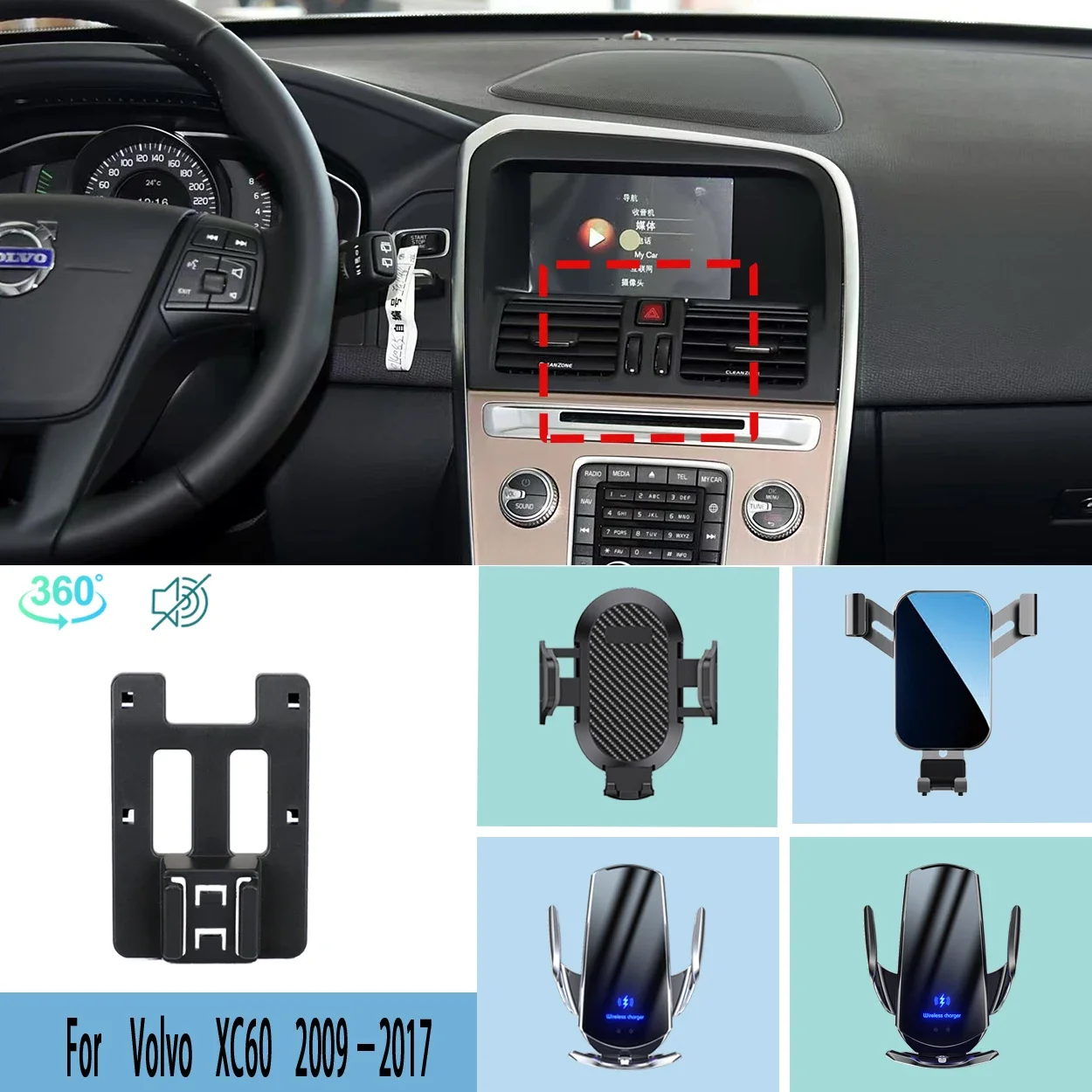 Car Phone Holder For Volvo XC60 2009 2010-2026 2017 Mobile Phone Support Car Mounts Wireless Charging Accessories 360° Degrees
Car Phone Holder For Volvo XC60 2009 2010-2026 2017 Mobile Phone Support Car Mounts Wireless Charging Accessories 360° Degrees