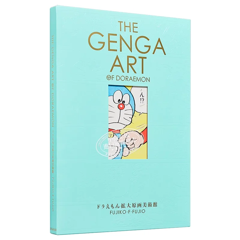 THE GENGA ART OF DORAEMON Expanded Original Art Museum Fujiko F Fujio Qingwen Publishing House 9786263627147 Book
THE GENGA ART OF DORAEMON Expanded Original Art Museum Fujiko F Fujio Qingwen Publishing House 9786263627147 Book