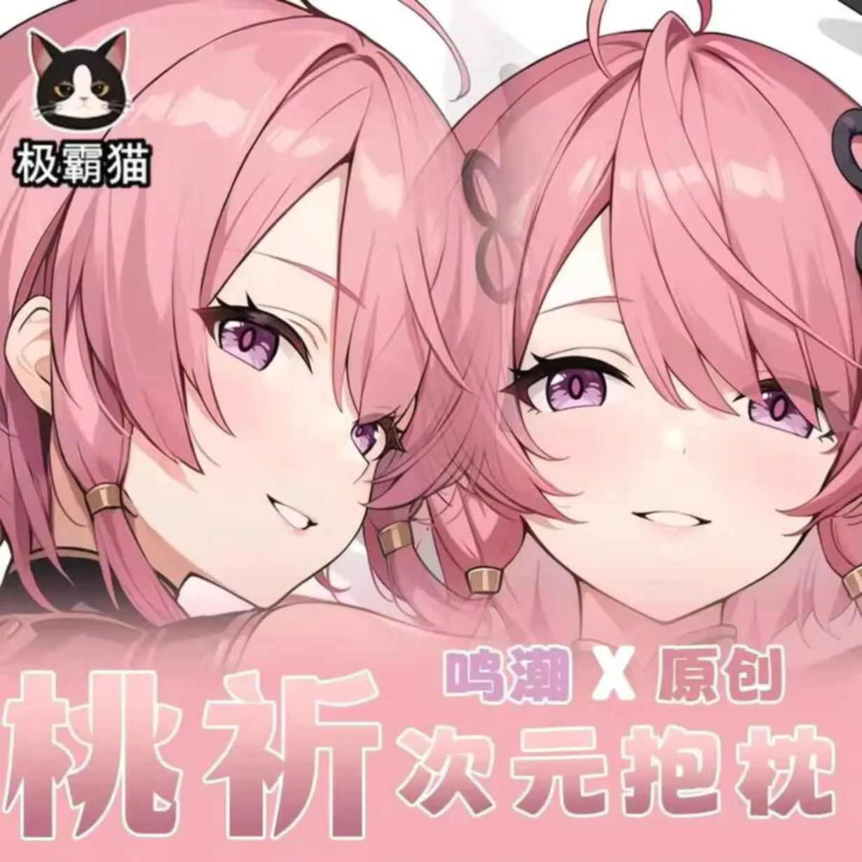 Wuthering Waves Taoqi Dakimakura Hing Body Аниме Косплей Отаку Подушка Наволочка Рождественские Подарки JBM
Wuthering Waves Taoqi Dakimakura Hing Body Аниме Косплей Отаку Подушка Наволочка Рождественские Подарки JBM