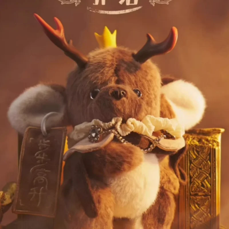 New Authentic Endless Forest Series Blind Box Handmade Fashionable Blind Box New Decorative Pendant Surprising Gift
New Authentic Endless Forest Series Blind Box Handmade Fashionable Blind Box New Decorative Pendant Surprising Gift