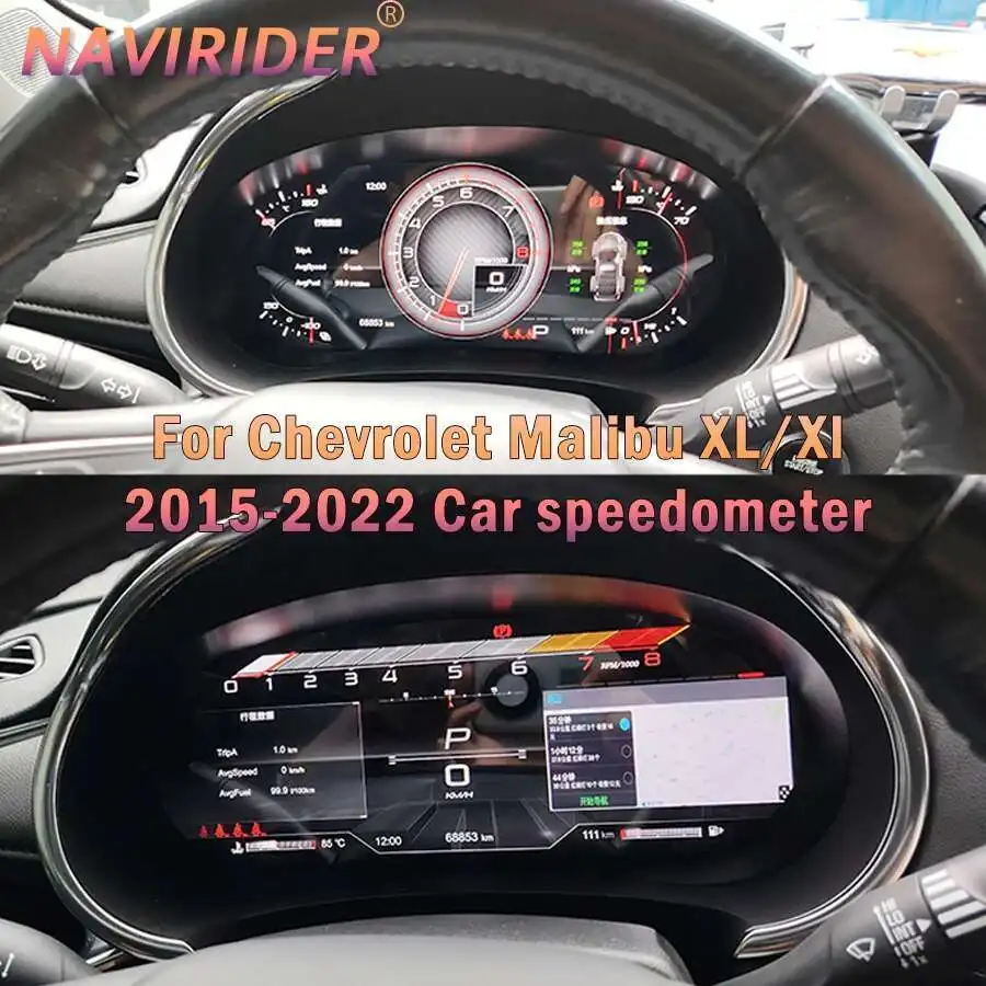 12.3INCH Car Speedometer LCD Instrument Panel For Chevrolet Malibu XL Xl 2015-2022Cluster Map Multiple Car speedometer Cluster
12.3INCH Car Speedometer LCD Instrument Panel For Chevrolet Malibu XL Xl 2015-2022Cluster Map Multiple Car speedometer Cluster