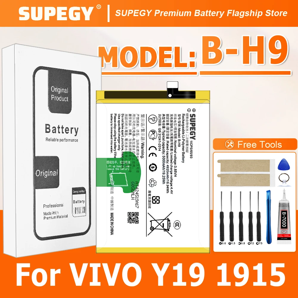 New B-H9 Battery For VIVO Y19 (new) 1915 Mobile Phone Battery Phone Board Built-in 5000mAh Large-capacity Lithium Batteries
New B-H9 Battery For VIVO Y19 (new) 1915 Mobile Phone Battery Phone Board Built-in 5000mAh Large-capacity Lithium Batteries
