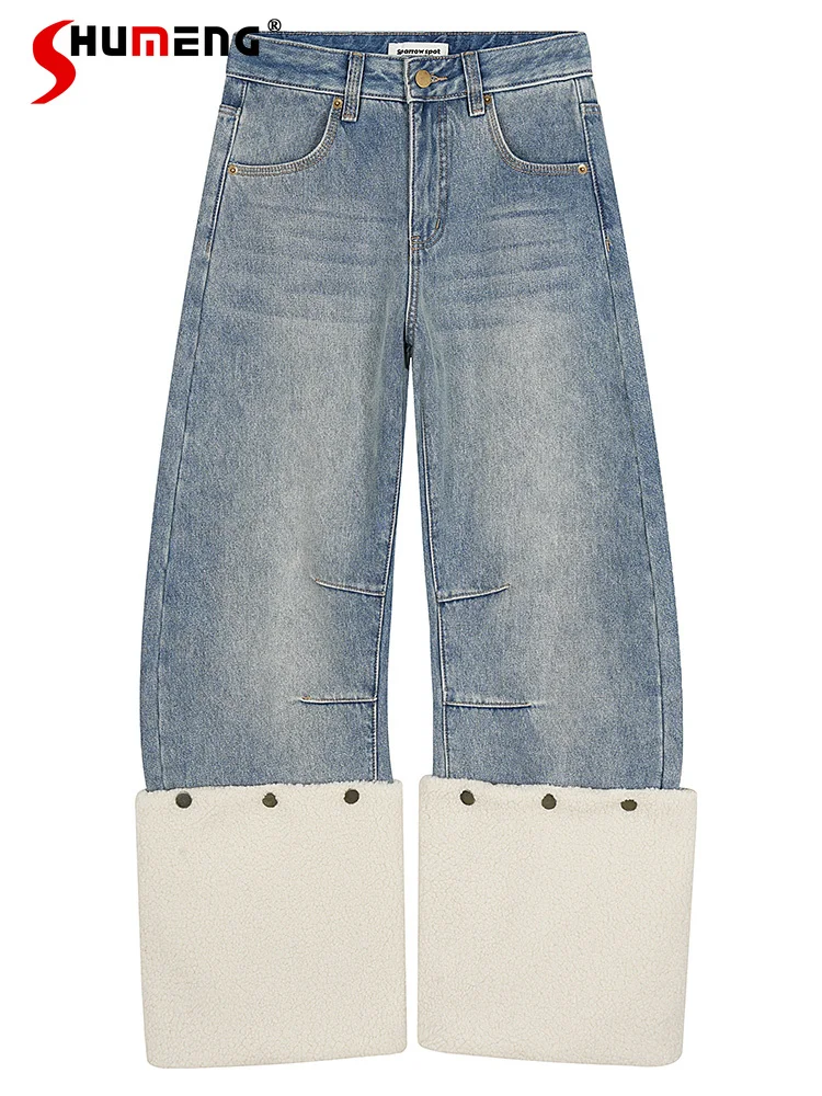 Fashion Color Matching Detachable Jeans Men Women 2025 Winter New Fleece Lined Warm Denim Trousers Loose Chic Curved Long Pants
Fashion Color Matching Detachable Jeans Men Women 2025 Winter New Fleece Lined Warm Denim Trousers Loose Chic Curved Long Pants