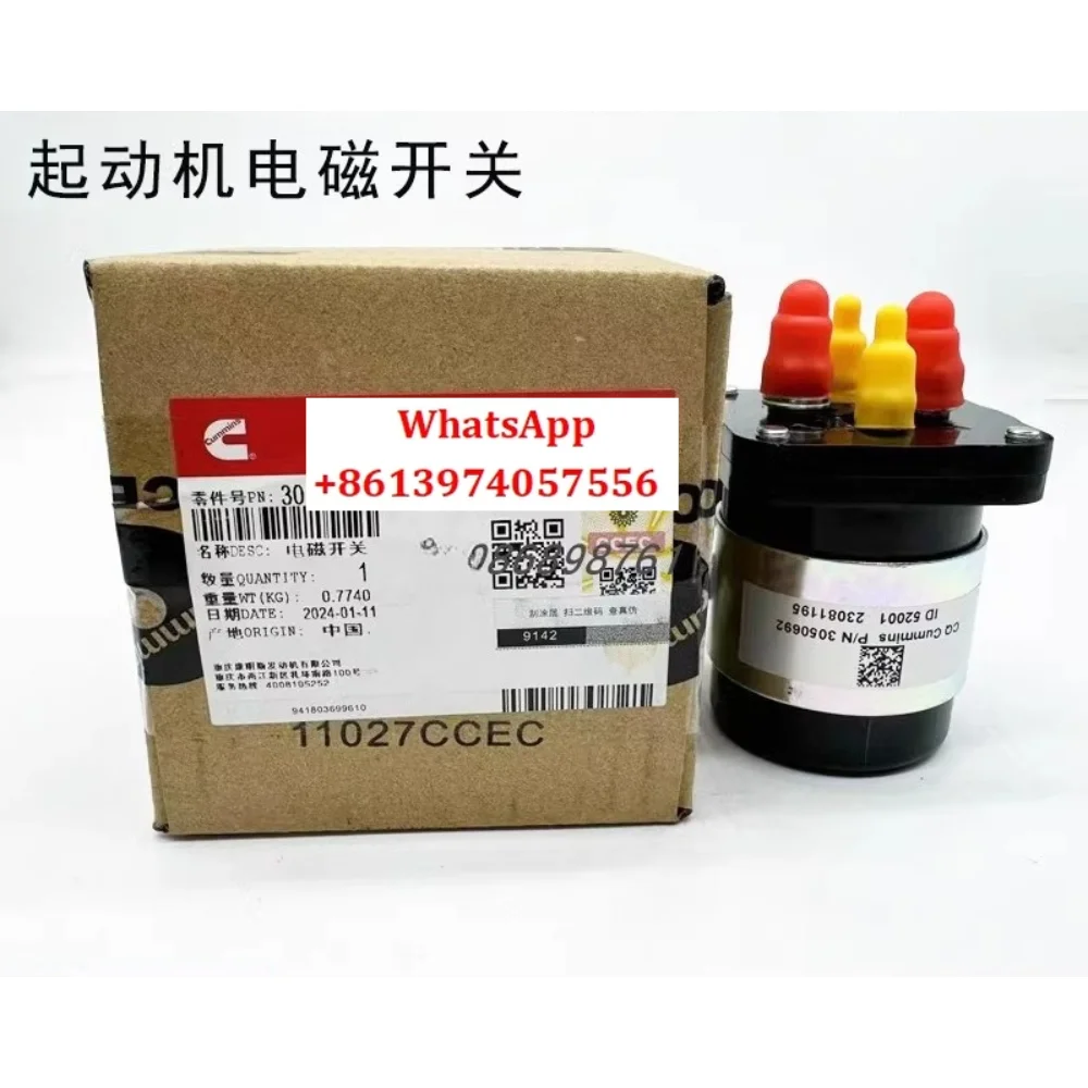 Applicable to Chongqing engine generator motor starter electromagnetic force switch 3050692
Applicable to Chongqing engine generator motor starter electromagnetic force switch 3050692