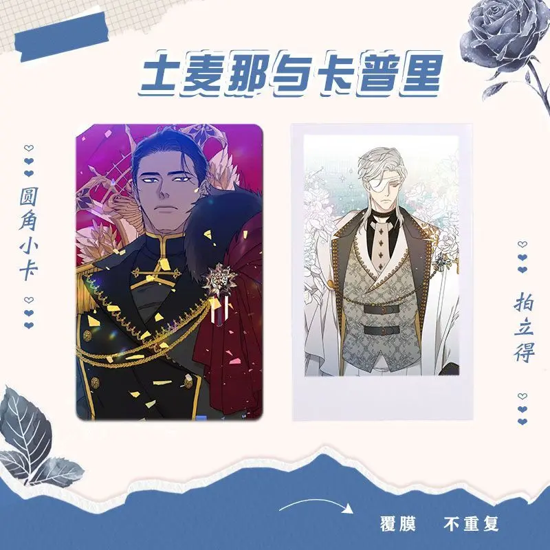 Smyrna and Capri manhwa 3-inch Mute membrane cards High definition card does not repeat Korea manhwa comic
Smyrna and Capri manhwa 3-inch Mute membrane cards High definition card does not repeat Korea manhwa comic