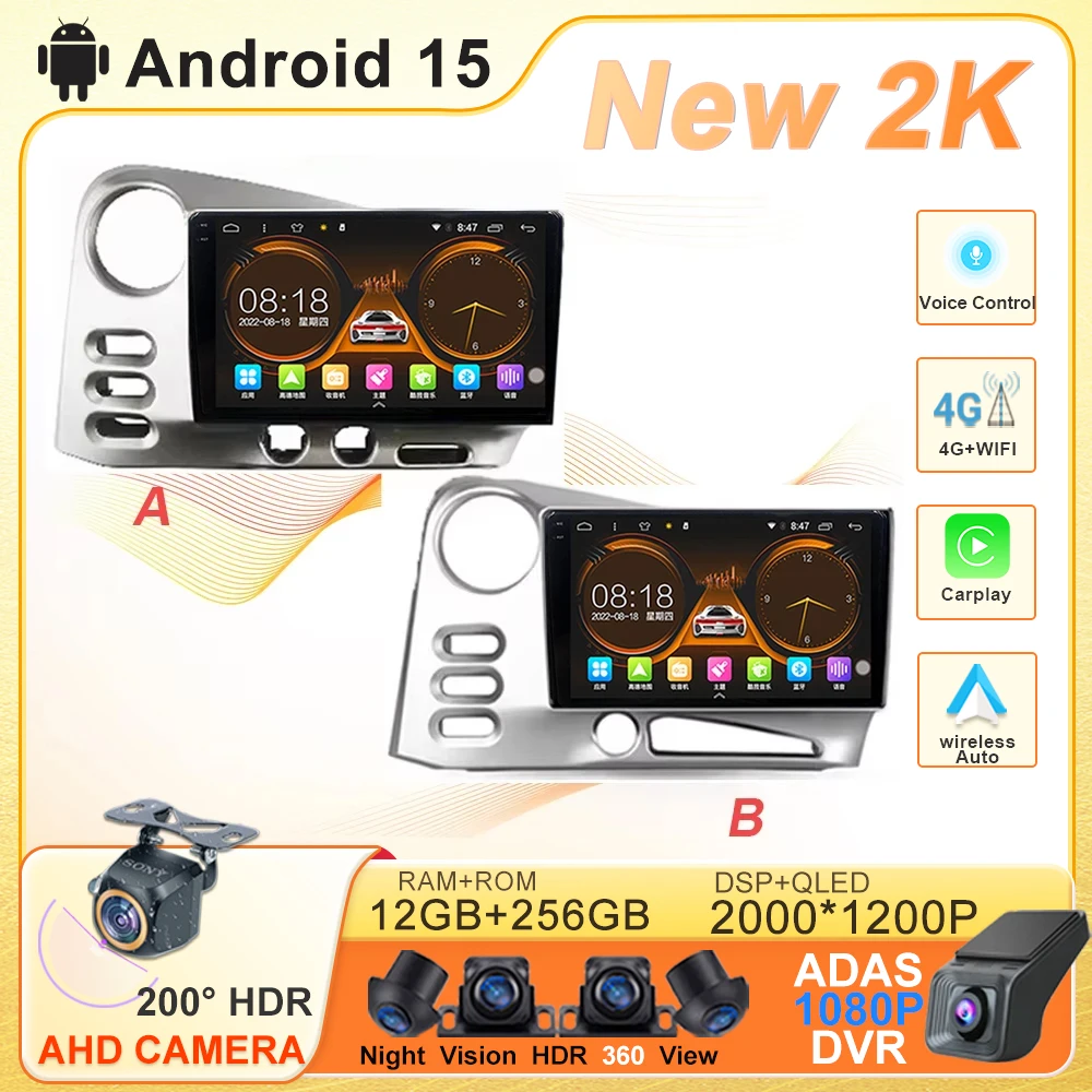 Android 15 For Toyota Matrix E130 E140 2002 2003 2004 2005 2006 Multimedia DVD Navigation GPS Player Car Carplay Monitor Radio
Android 15 For Toyota Matrix E130 E140 2002 2003 2004 2005 2006 Multimedia DVD Navigation GPS Player Car Carplay Monitor Radio