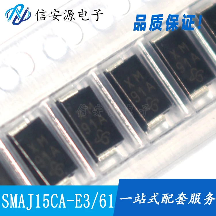10pcs 100% orginal new SMAJ15CA DO-214AC TVS transient suppression diode bidirectional 10
10pcs 100% orginal new SMAJ15CA DO-214AC TVS transient suppression diode bidirectional 10