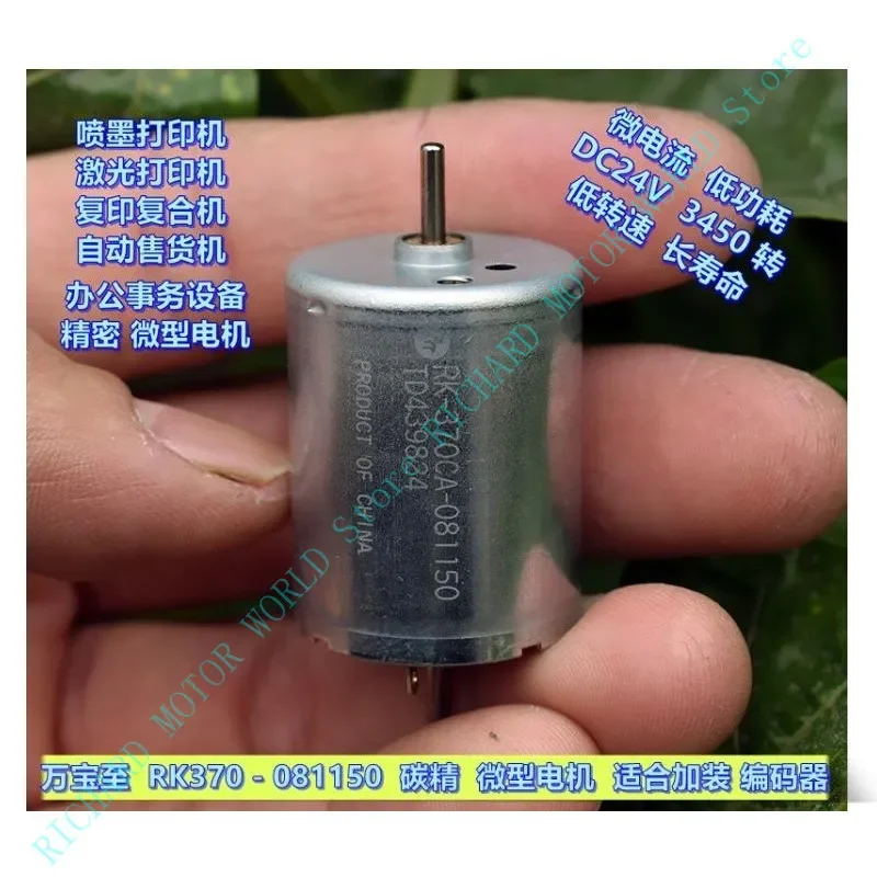 4PCS RK370-081150 Mabuchi DC12-24V 3450RPM DC Motor with Large Torque First-class Quality and Long Life,Very Quiet
4PCS RK370-081150 Mabuchi DC12-24V 3450RPM DC Motor with Large Torque First-class Quality and Long Life,Very Quiet