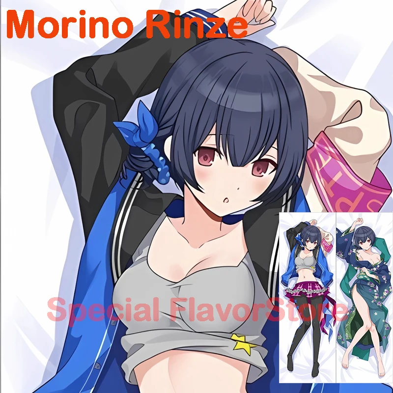 Dakimakura anime Morino Rinze THE IDOLM Double-sided Print Life-size body pillows cover Adult pillowcase
Dakimakura anime Morino Rinze THE IDOLM Double-sided Print Life-size body pillows cover Adult pillowcase